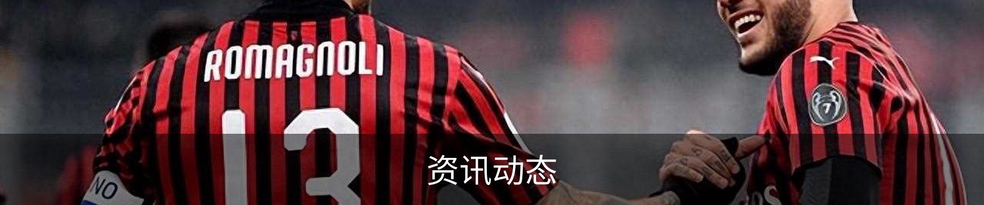 资讯动态